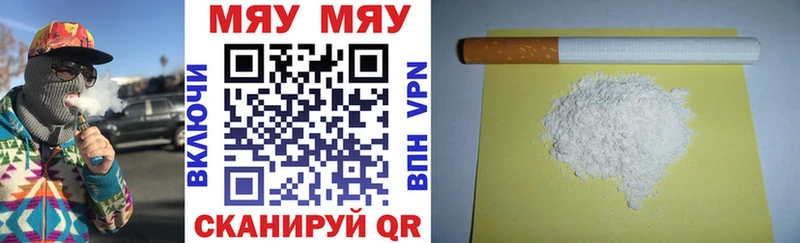 Где купить наркотики Егорьевск ГАШИШ  COCAIN  A-PVP  Канабис  АМФ  Мефедрон 