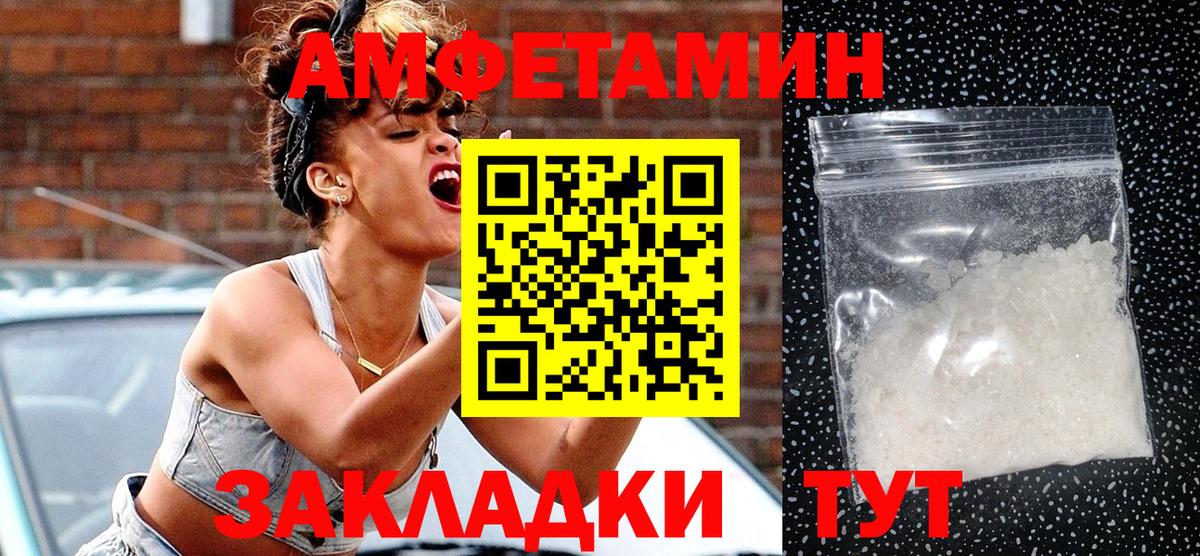 АМФ Premium  Вход с VPN  Егорьевск 