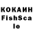Cocaine FishScale Aline S