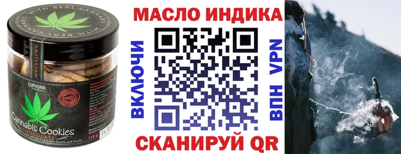 Canna-Cookies марихуана  купить закладку  Егорьевск 