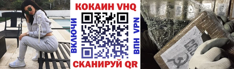 COCAIN Колумбийский  Егорьевск 