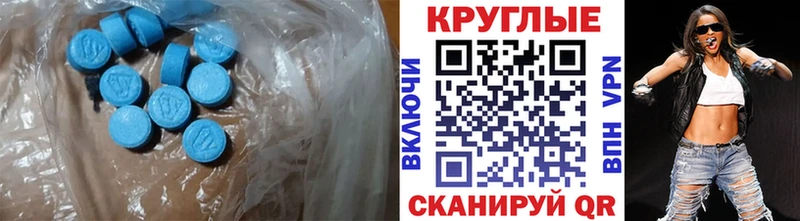 ЭКСТАЗИ диски  закладки  Егорьевск 
