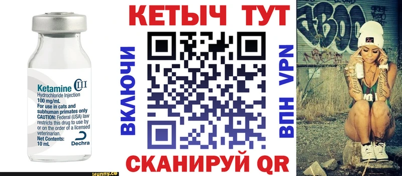 КЕТАМИН VHQ  наркошоп  Егорьевск 