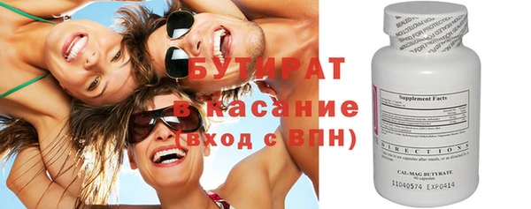 ешки Горняк