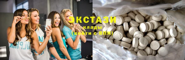 ALPHA-PVP Горнозаводск