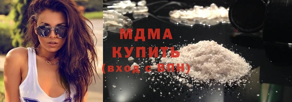 ALPHA-PVP Горнозаводск