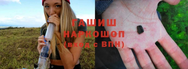 spice Горно-Алтайск