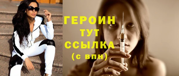 ALPHA-PVP Горнозаводск