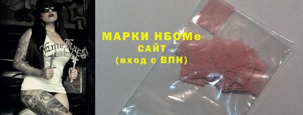 spice Горно-Алтайск