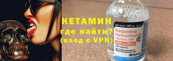 ALPHA-PVP Горнозаводск
