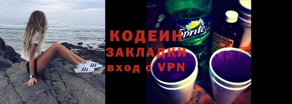 spice Горно-Алтайск
