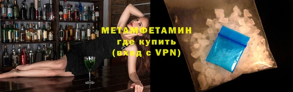 мескалин Гусев