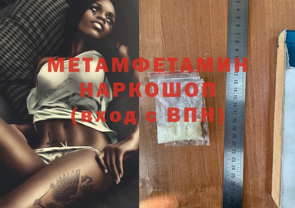 ешки Горняк