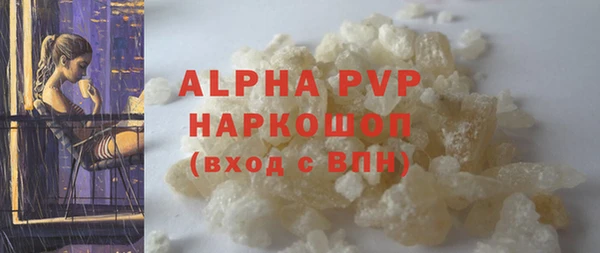 spice Горно-Алтайск