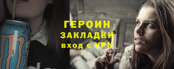 spice Горно-Алтайск