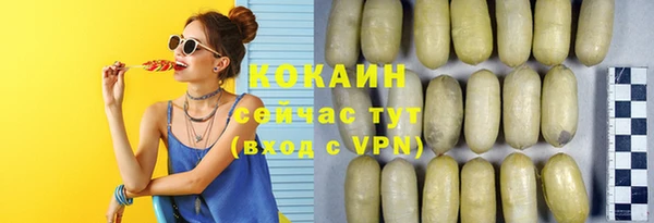 spice Горно-Алтайск