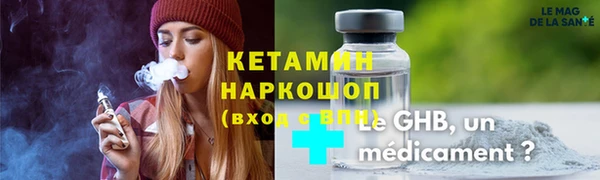 spice Горно-Алтайск