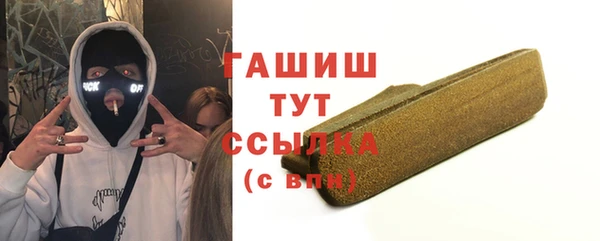 spice Горно-Алтайск
