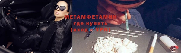 ALPHA-PVP Горнозаводск