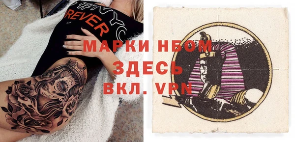 ALPHA-PVP Горнозаводск
