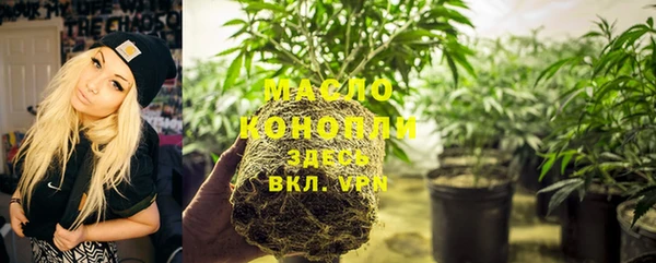 меф Навашино