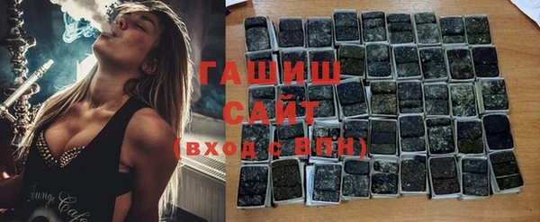 ALPHA-PVP Горнозаводск