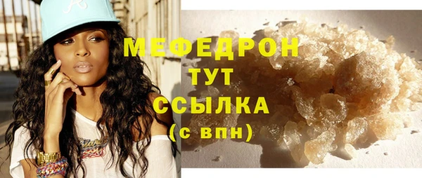 spice Горно-Алтайск