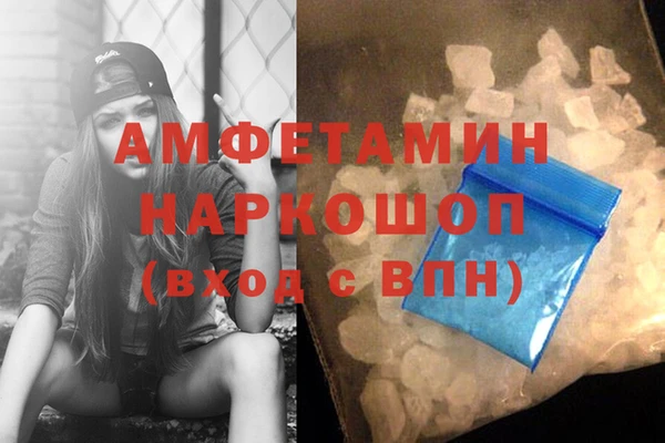 ALPHA-PVP Горнозаводск