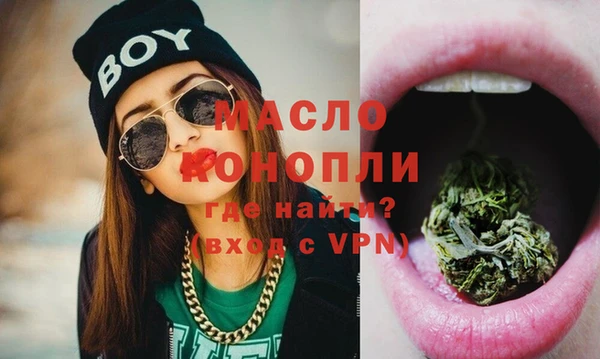 spice Горно-Алтайск