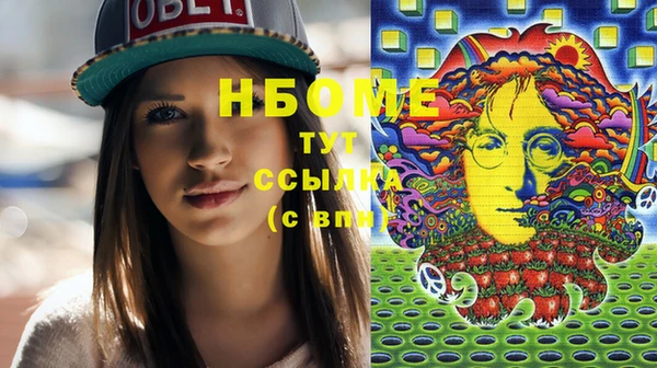 гидра Наволоки