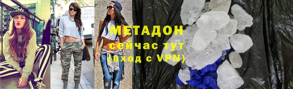 ешки Горняк