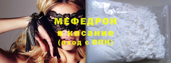 ешки Горняк