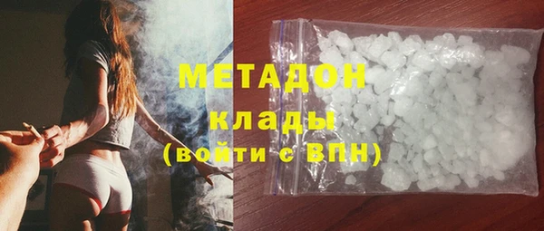 spice Горно-Алтайск