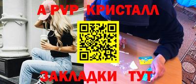 таблы Заволжье