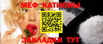 винт Жуковский