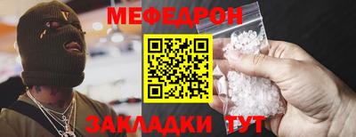 винт Жуковский