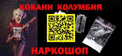 индика Заводоуковск