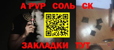 винт Жуковский