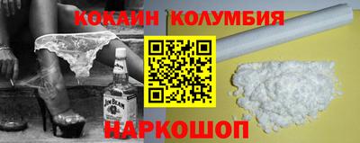 винт Жуковский