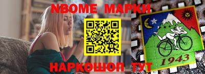 винт Жуковский