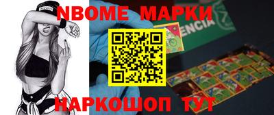винт Жуковский