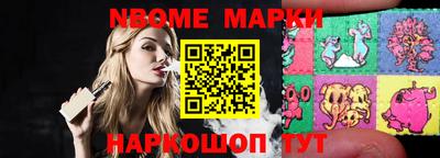 таблы Заволжье