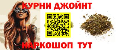 винт Жуковский