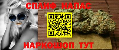 таблы Заволжье