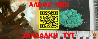 таблы Заволжье