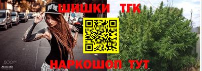таблы Заволжье