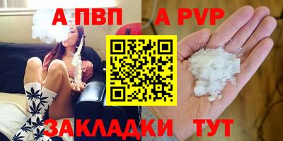 винт Жуковский