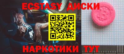 индика Заводоуковск