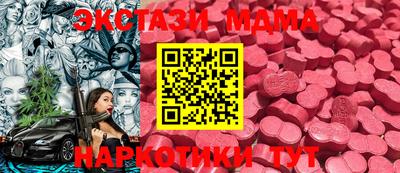 винт Жуковский
