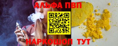 винт Жуковский